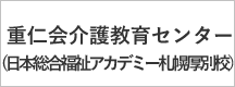 ホームページ
